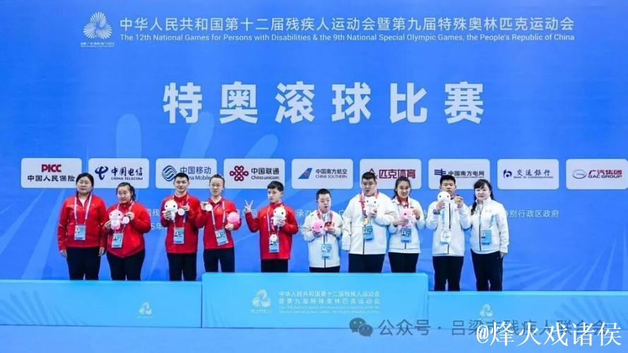 吕梁残疾运动员勇夺金银。 吕梁残疾运动员勇夺金银。