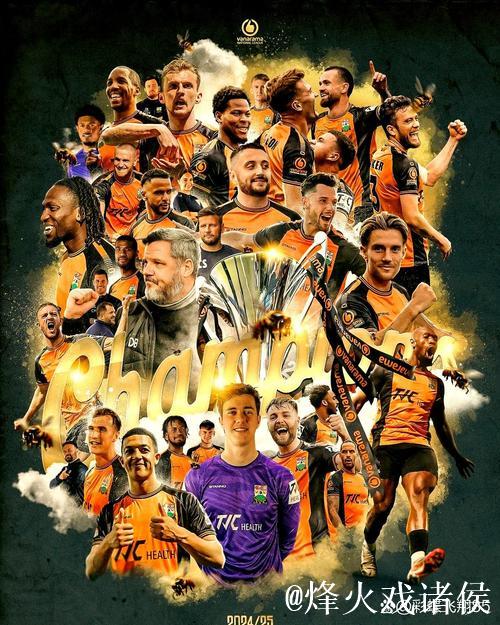 英乙球队进球海报因暗含断背山元素引发热议高赞