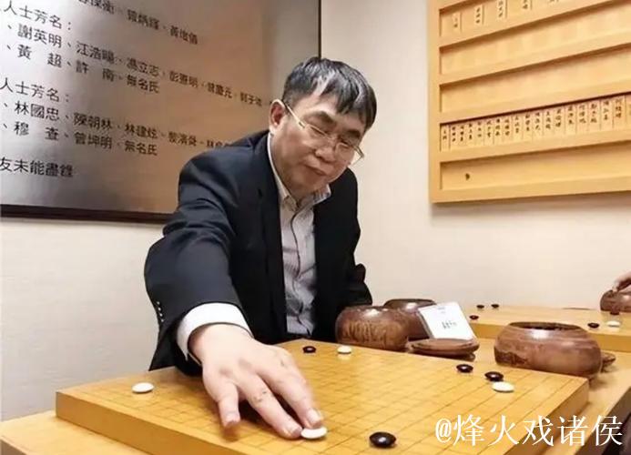 告别“棋圣”聂卫平：一个时代的信心回响，一个爱棋之人的烟火人生